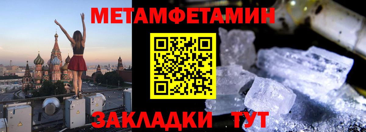 АМФ  Вход с VPN  Гусиноозёрск  АМФ  Amphetamine 98% 