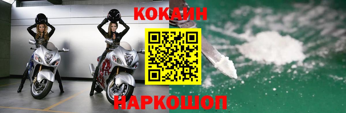 Кокаин Боливия Гусиноозёрск