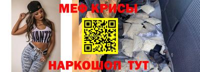 стафф Волгодонск