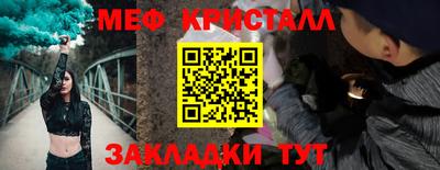 дистиллят марихуана Волжский