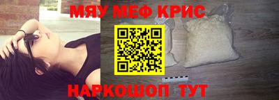 дистиллят марихуана Волжский
