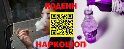 стафф Волгодонск