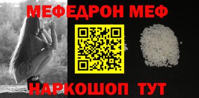 стафф Волгодонск