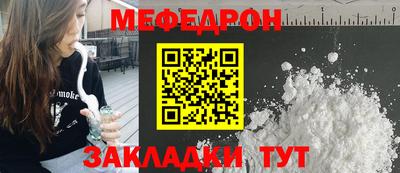 альфа пвп Волжск