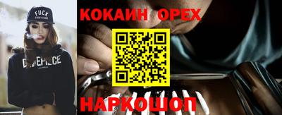 дистиллят марихуана Волжский