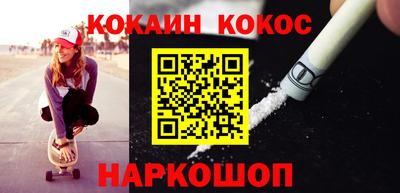 дистиллят марихуана Волжский