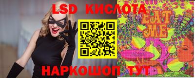 дистиллят марихуана Волжский