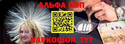 стафф Волгодонск