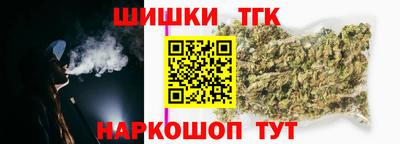 стафф Волгодонск