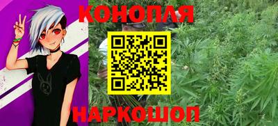 стафф Волгодонск