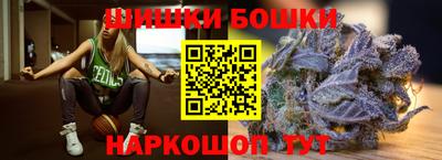 стафф Волгодонск