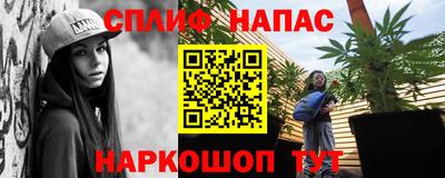 дистиллят марихуана Волжский