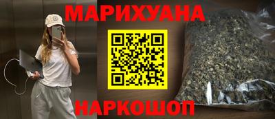 дистиллят марихуана Волжский