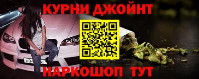 дистиллят марихуана Волжский