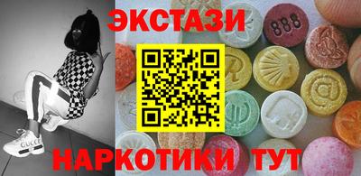 дистиллят марихуана Волжский