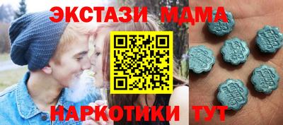 стафф Волгодонск