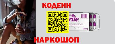 альфа пвп Волжск