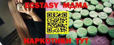 дистиллят марихуана Волжский