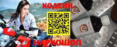 стафф Волгодонск
