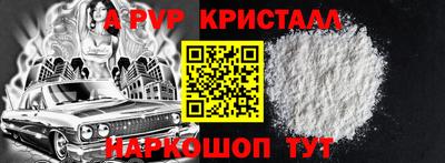 дистиллят марихуана Волжский