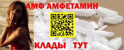 альфа пвп Волжск