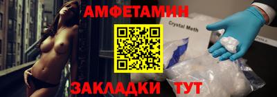 альфа пвп Волжск