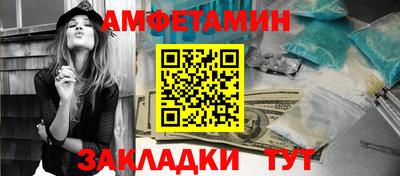 стафф Волгодонск