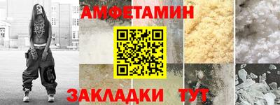 дистиллят марихуана Волжский