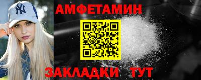 альфа пвп Волжск