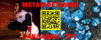 альфа пвп Волжск