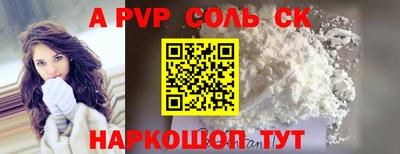 дистиллят марихуана Волжский