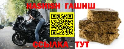 альфа пвп Волжск