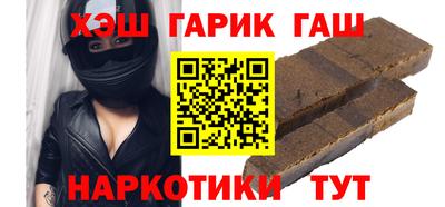 стафф Волгодонск