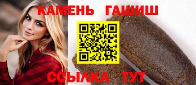 стафф Волгодонск