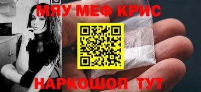 альфа пвп Волжск