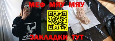 стафф Волгодонск