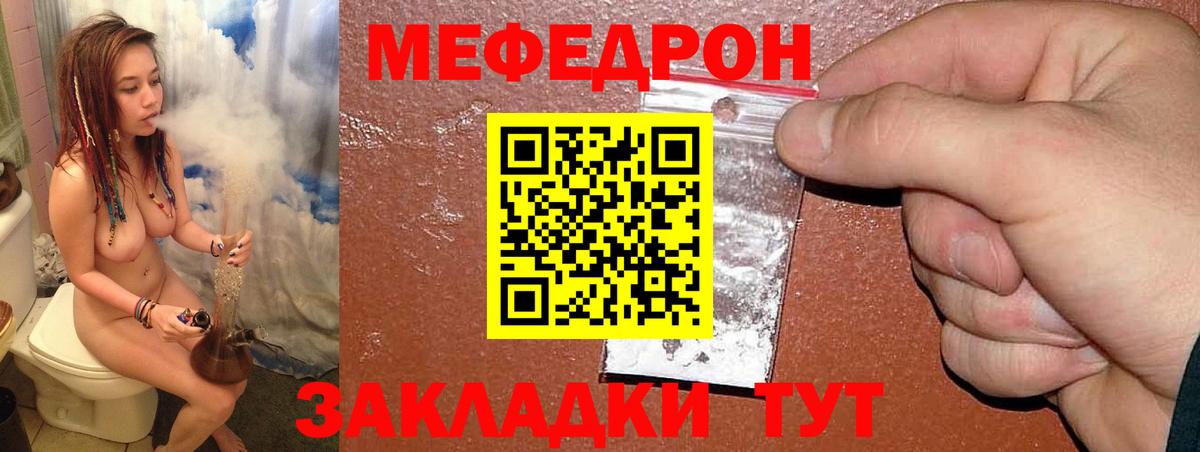 Гусиноозёрск  Вход с VPN  ЭКСТАЗИ  A PVP СК   Гашиш  ГАШИШ  Меф МЯУ МЯУ кристаллы  Амфетамин кристаллы  Конопля 