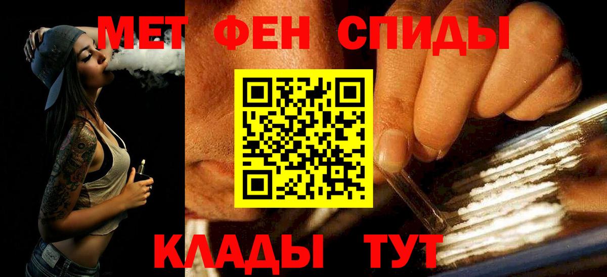 Гусиноозёрск  Первитин кристалл  Первитин кристалл  Вход с VPN 
