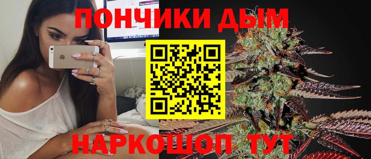 МАРИХУАНА MAZAR Гусиноозёрск